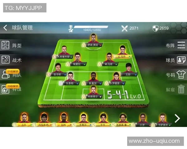 全面解析七人足球赛规则及其比赛策略与技巧